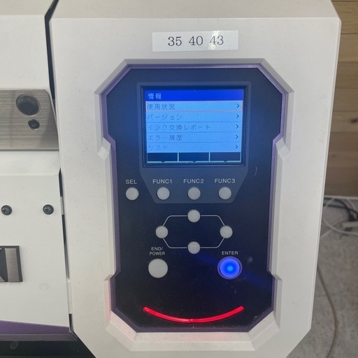 〈最終値下げ〉ミマキ　業務用大型ジェットプリンター　看板など大　‥