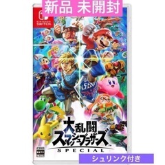 新品 未開封 大乱闘スマッシュブラザーズ SPECIAL Swi...
