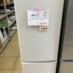 リユースマン倉敷 冷蔵庫168L 三菱 MR-P17G-W 20...