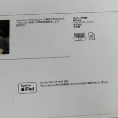 Logicool COMBO TOUCH/iK1276GRA/キーボードケースの画像