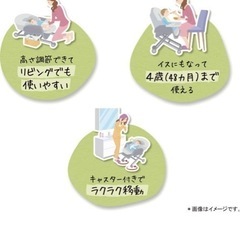 Aprica　ハイローチェア ユラリズム の画像
