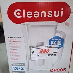 【リサイクルショップどりーむ鹿大前店】　No　2097　浄水器　...