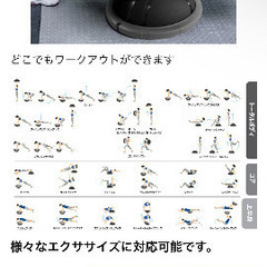 ((お譲り先決定))ハーフバランスボール　筋トレの画像
