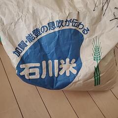 沢山の方から御問い合わせありがとうございます。令和６年度お米７キ...