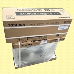 ❄️新品❄️TOSHIBA六畳用