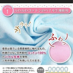防水シーツ シングル 100×200 シーツ しきぱっと ベビー布団 おねしょシーツ 全4色 無地 介護用品 敷パッド 吸水シート お昼寝 おねしょ替えシーツ ベビー 赤ちゃん 洗える 1枚の画像