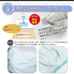 防水シーツ シングル 100×200 シーツ しきぱっと ベビー布団 おねしょシーツ 全4色 無地 介護用品 敷パッド 吸水シート お昼寝 おねしょ替えシーツ ベビー 赤ちゃん 洗える 1枚の画像