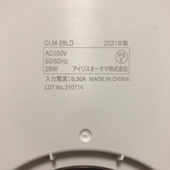 シーリングライト暖色の画像