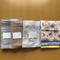 生地