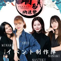 K-POPダンスを踊りたい方必見！初心者歓迎｜7月2日（水…
