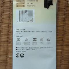 【医療用】リンパ浮腫用グローブ等の画像