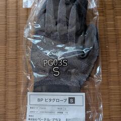 【医療用】リンパ浮腫用グローブ等の画像