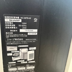 本日中//差し上げます//【動作確認済】シャープ　湿空気清浄機　KC-30T6-Wの画像