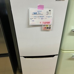 リユースマン倉敷 冷蔵庫150L ハイセンス HR-D15C 2...