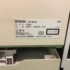9月末まで　EPSON　レーザープリンターLP-S310　訳ありの画像