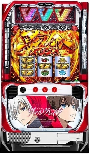 L革命機ヴァルヴレイヴD