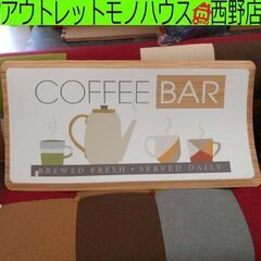 キッチンマット カフェ柄 100cm ソフトステップキッチンマッ...