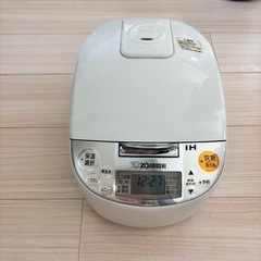 ZOJIRUSHI 5合 炊飯器 IH