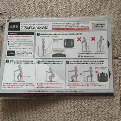 スクワットマジック と専用ハンドルと台つきの画像