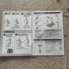 スクワットマジック と専用ハンドルと台つきの画像