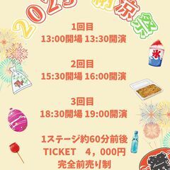 栃木市ダンススクール｜地域密着型｜初心者大歓迎！体験レッスン募集中の画像
