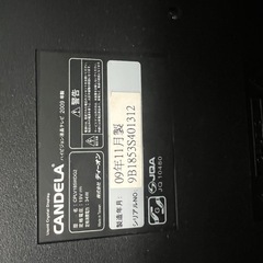 19インチテレビ　