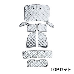 デリカ D5 サンシェード (値下げ交渉可の画像
