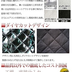 デリカ D5 サンシェード (値下げ交渉可の画像
