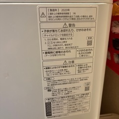 洗濯機の画像