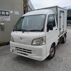 ハイゼットトラック　冷蔵冷凍車　−２２℃　車検付　調子いい　AT...