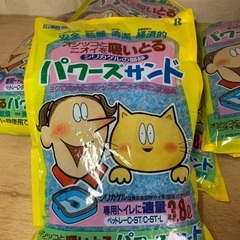 トイレサンド6/12.6/19現地販売
