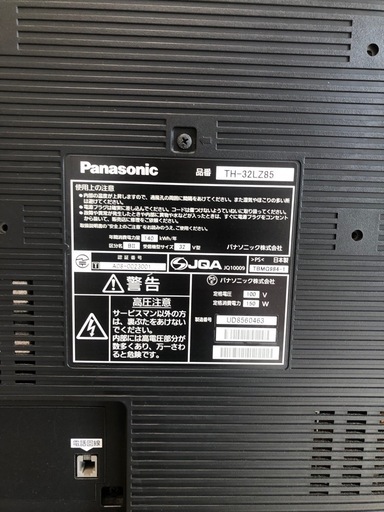 テレビ32型＋台