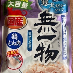 猫　ご飯　25/7賞味期限　3000円分の画像