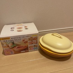 エジソン　ママごはんつくって　未使用あり