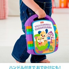 【日本未発売】フリマサイトにも出回っていない絵本　フィッシャープ...