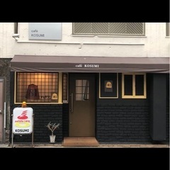 🍚たべてつながるランチ会🍚第2回