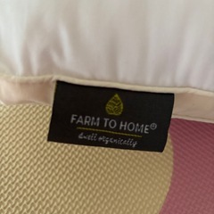 【美品】FARM TO HOMEの枕（コストコ購入）の画像