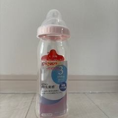新品未使用　哺乳瓶240ml 母乳実感