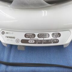 未使用 保管品 電気グリル鍋 EP-151 ツインバード TWINBIRD 西岡店の画像