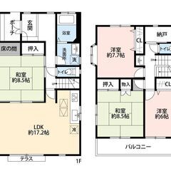 ★我孫子市南新木4丁目　中古戸建★2180万円、新木駅徒歩…