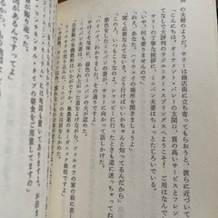 カーズ　単行本　　の画像
