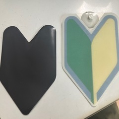 初心者マークの画像