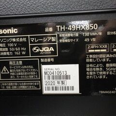 パナソニック 49インチ 液晶テレビ 2020年製 TH-49HX850 YouTube・4K対応 VIERA トリプルチューナー 49V型 西岡店の画像