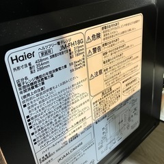 リユースマン倉敷 電子レンジ ハイアール JM-FE18G 2020年製の画像