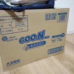 新生児オムツテープ