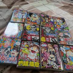 本当にあった笑える話等24冊セット