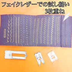 【◆簡単操作◆JANOME家庭用ミシンA3100】整備済み品 現品管理番号：s0610_002wの画像