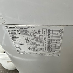 本日限定 SHARP ES-GX950-N 2016年製 洗濯9kg/乾燥4.5kgの画像