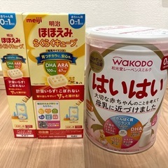 【相談中】はいはい大缶 ＆ ほほえみらくらくキューブ