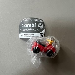 combi ミニチュアチャーム　乗用玩具 